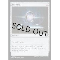 [EX+]太陽の指輪/Sol Ring《英語》【WOC】