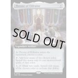 (フルアート)エルドレインの玉座/Throne of Eldraine《英語》【WOC】
