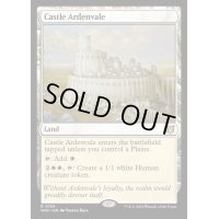 [EX+]アーデンベイル城/Castle Ardenvale《英語》【WOC】