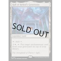 [EX+]ヘリオッドの高潔の聖堂/Hall of Heliod's Generosity《英語》【WOC】
