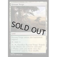 [EX+]クローサの境界/Krosan Verge《英語》【WOC】