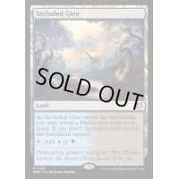 [EX+]人里離れた谷間/Secluded Glen《英語》【WOC】