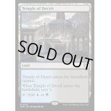 欺瞞の神殿/Temple of Deceit《英語》【WOC】