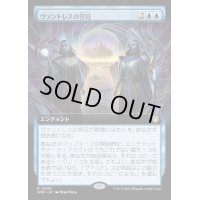 [EX+](FOIL)(フルアート)ヴァントレスの宮廷/Court of Vantress《日本語》【WOC】