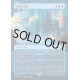 [EX+](FOIL)(ショーケース枠)予期の力線/Leyline of Anticipation《日本語》【WOT】