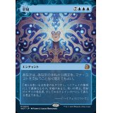 (ショーケース枠)全知/Omniscience《日本語》【WOT】