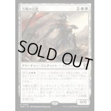 万戦の幻霊/Eidolon of Countless Battles《日本語》【WOC】