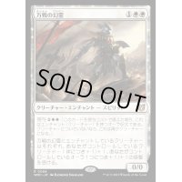 万戦の幻霊/Eidolon of Countless Battles《日本語》【WOC】