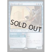 厚かましい借り手/Brazen Borrower《日本語》【WOC】