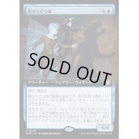 [EX+](FOIL)(フルアート)影のくぐつ師/Shadow Puppeteers《日本語》【WOC】