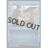 (FOIL)(0376)手練/Sleight of Hand《日本語》【WOE】