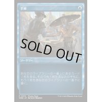 [EX+](0376)手練/Sleight of Hand《日本語》【WOE】