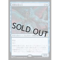 柔順な替え玉/Malleable Impostor《日本語》【WOC】