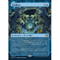 (ショーケース枠)正気減らし/Fraying Sanity《日本語》【WOT】