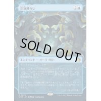 (FOIL)(ショーケース枠)正気減らし/Fraying Sanity《日本語》【WOT】