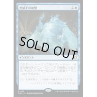 理論上の複製/Theoretical Duplication《日本語》【WOC】
