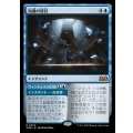 [EX+](FOIL)知識の徳目/Virtue of Knowledge《日本語》【WOE】
