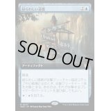 [EX+](FOIL)(フルアート)紛らわしい道標/Misleading Signpost《日本語》【WOC】