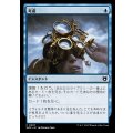 考慮/Consider《日本語》【WOC】