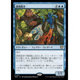 誘惑蒔き/Sower of Temptation《日本語》【WOC】