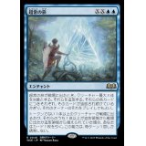 (FOIL)超常の旅/Extraordinary Journey《日本語》【WOE】