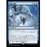 (FOIL)遠見の儀式/Farsight Ritual《日本語》【WOE】