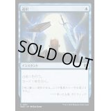 選択/Opt《日本語》【WOC】