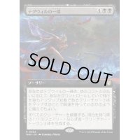 (FOIL)(フルアート)テグウィルの一掃/Tegwyll's Scouring《日本語》【WOC】