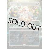[EX+](FOIL)(フルアート)偉大なるオーラ術/Greater Auramancy《日本語》【WOT】