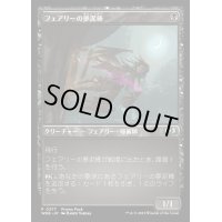 [EX+](0377)フェアリーの夢泥棒/Faerie Dreamthief《日本語》【WOE】