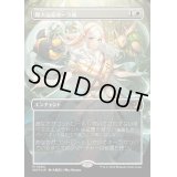 (コンフェッティFOIL)偉大なるオーラ術/Greater Auramancy《日本語》【WOT】