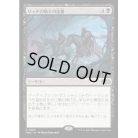 リッチの騎士の征服/Lich-Knights' Conquest《日本語》【WOE】