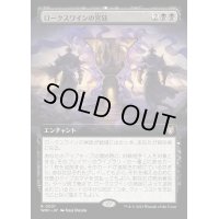 (FOIL)(フルアート)ロークスワインの宮廷/Court of Locthwain《日本語》【WOC】