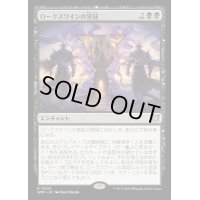 (FOIL)ロークスワインの宮廷/Court of Locthwain《日本語》【WOC】