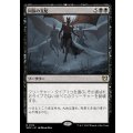 [EX+]同族の支配/Kindred Dominance《日本語》【WOC】