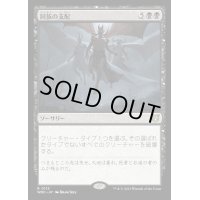 同族の支配/Kindred Dominance《日本語》【WOC】