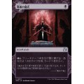 (FOIL)(ショーケース枠)吸血の儀式/Vampiric Rites《日本語》【WOT】