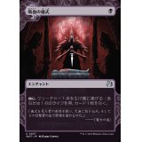 (FOIL)(ショーケース枠)吸血の儀式/Vampiric Rites《日本語》【WOT】