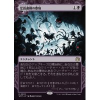 (FOIL)(ショーケース枠)定員過剰の墓地/Oversold Cemetery《日本語》【WOT】