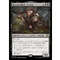 [EX+]悪ふざけの名人、ランクル/Rankle, Master of Pranks《日本語》【WOC】