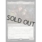 悪ふざけの名人、ランクル/Rankle, Master of Pranks《日本語》【WOC】