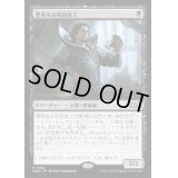 (FOIL)悪意ある呪詛術士/Spiteful Hexmage《日本語》【WOE】