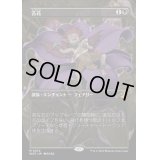 (FOIL)(フルアート)苦花/Bitterblossom《日本語》【WOT】