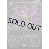 [EX+](コンフェッティFOIL)苦花/Bitterblossom《日本語》【WOT】