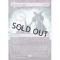 (FOIL)(ショーケース枠)血なまぐさい結合/Sanguine Bond《日本語》【WOT】