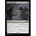 (FOIL)駆け抜け侯の祝福/Lord Skitter's Blessing《日本語》【WOE】