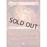 [EX+](FOIL)(ショーケース枠)ほとばしる魔力/Mana Flare《日本語》【WOT】