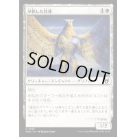 卓絶した特使/Transcendent Envoy《日本語》【WOC】