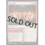 [EX](FOIL)勇気の徳目/Virtue of Courage《日本語》【WOE】