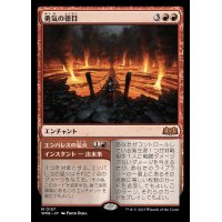 (FOIL)勇気の徳目/Virtue of Courage《日本語》【WOE】